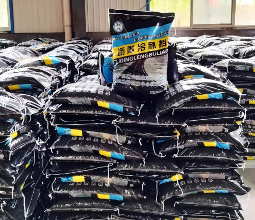 河口沥青冷补料