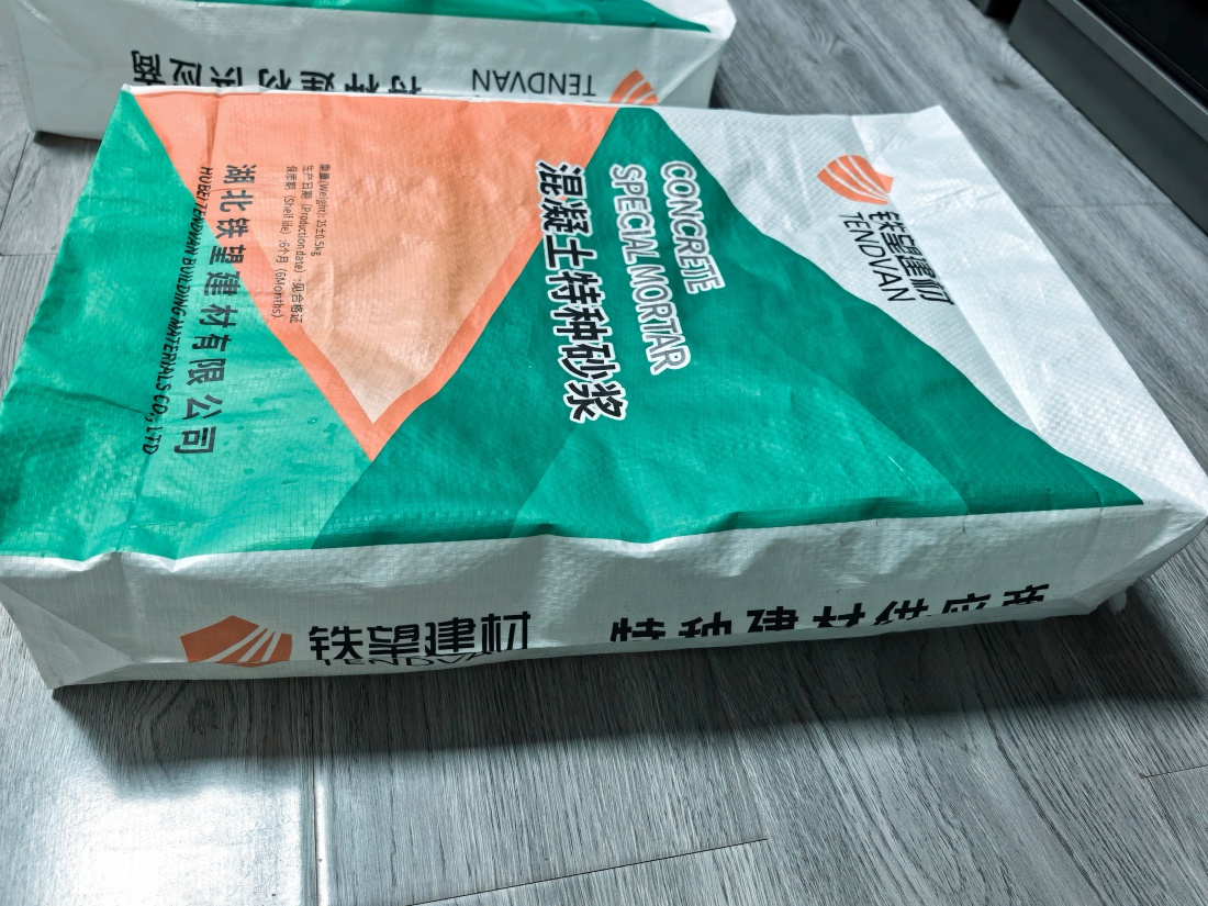 河口抗裂密实剂